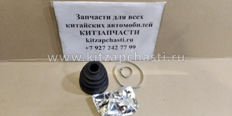 Пыльник ШРУСа внутренний (коробка CVT) Geely Emgrand 7 New 1064001974