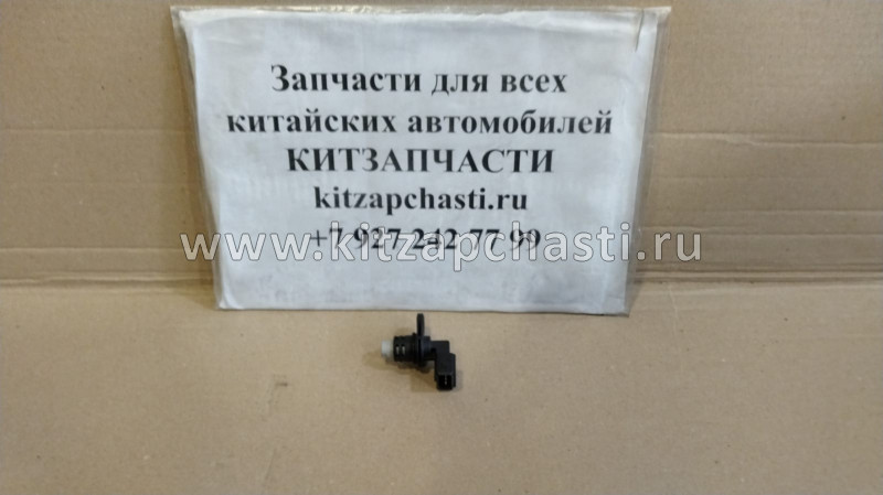 Датчик распредвала Chery Tiggo FL , Vortex Tingo FL 371F-3611011