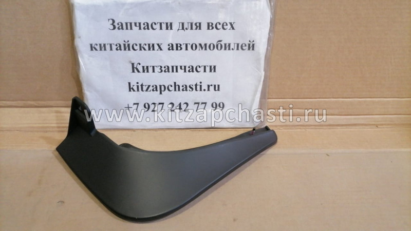 Брызговик задний правый X80 FAW Besturn X80 5CA05187002