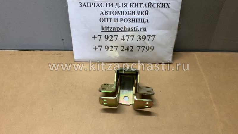 Петля двери JAC N120 6106100LE010