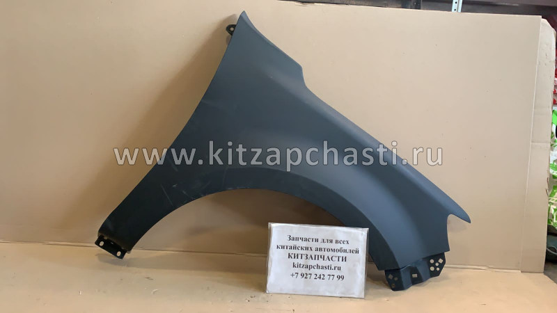 Крыло переднее правое HAVAL Wingle 7 8403102XP6PXA