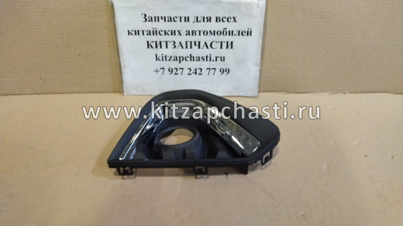 Накладка ПТФ правая Haval F7 2803168XKQ00A8L O.E.M.