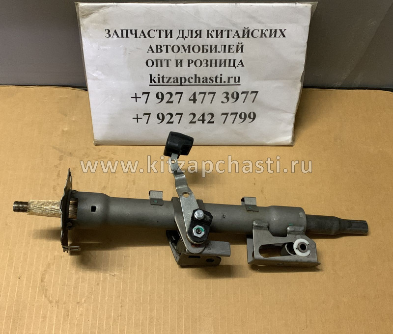 КОЛОНКА РУЛЕВАЯ В СБОРЕ Chery Tiggo FL, Vortex Tingo FL T11-3404030